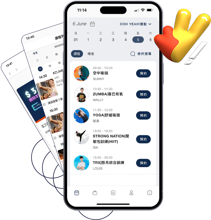 APP推薦